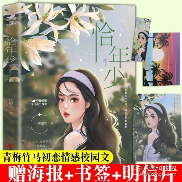 救援非洲金猫