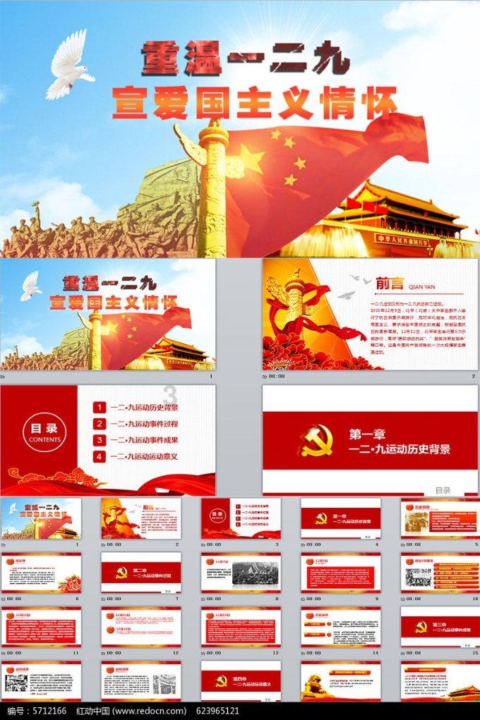 王子逃婚